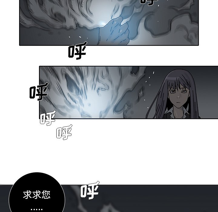 第3話 - 第64张