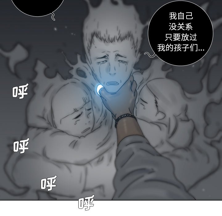 第3話 - 第65张