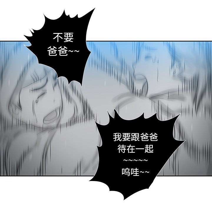 第3話 - 第66张