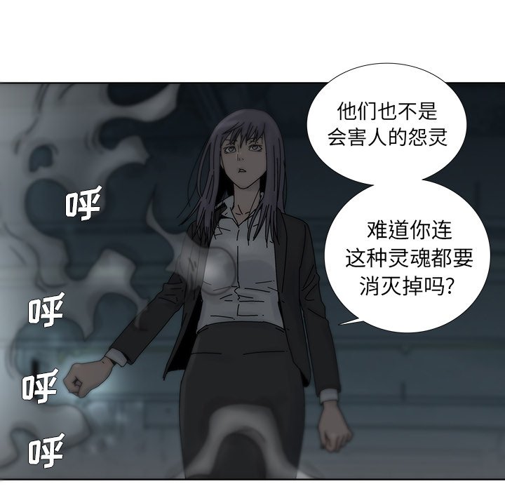 第3話 - 第67张