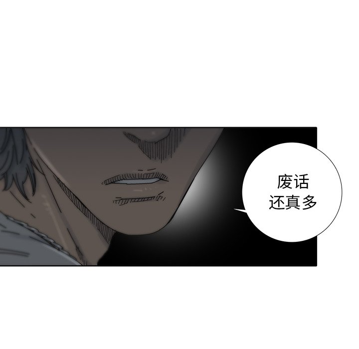 第3話 - 第68张