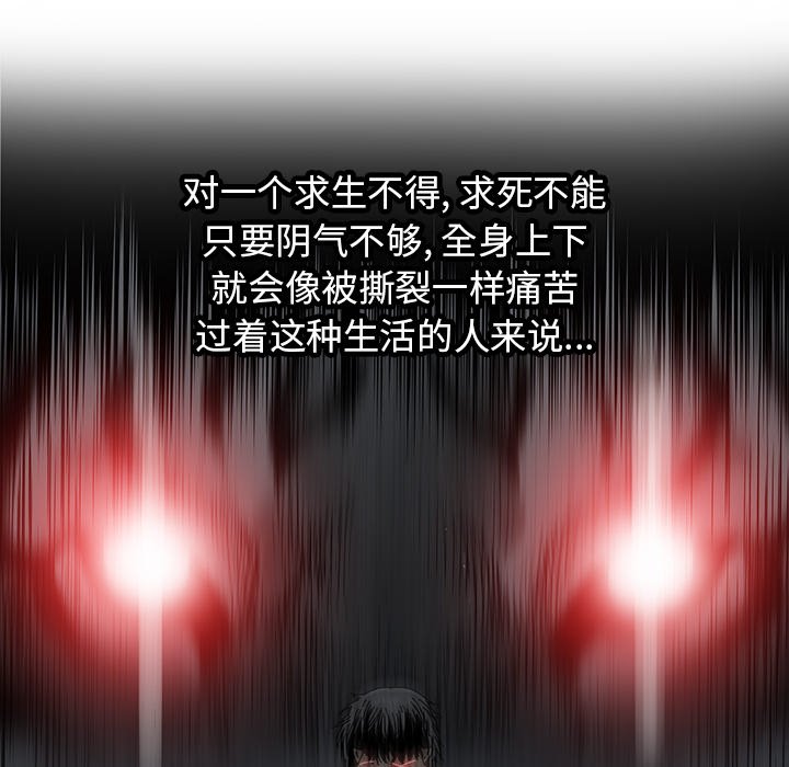 第3話 - 第69张