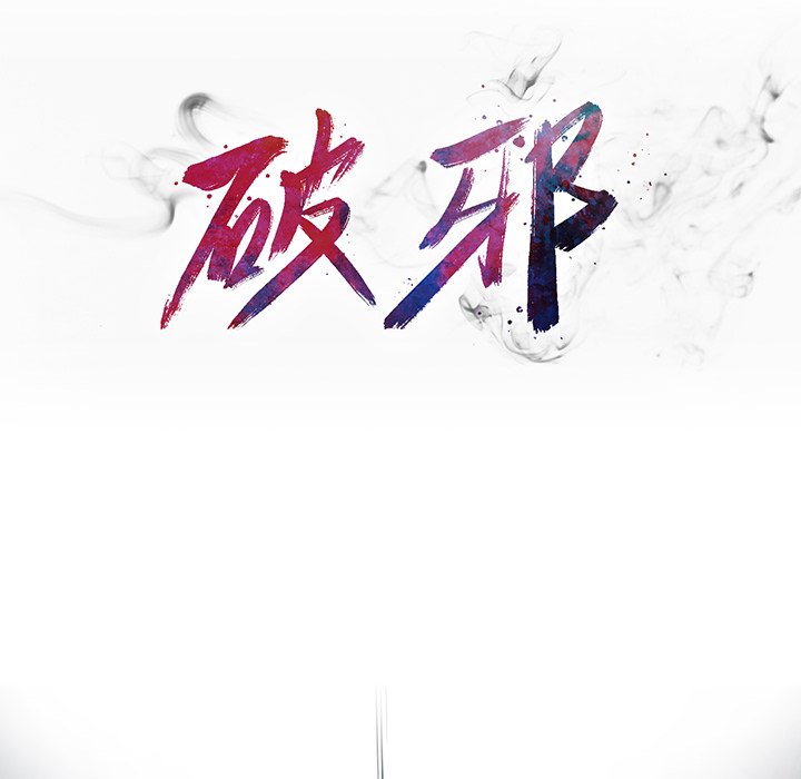 第3話 - 第7张