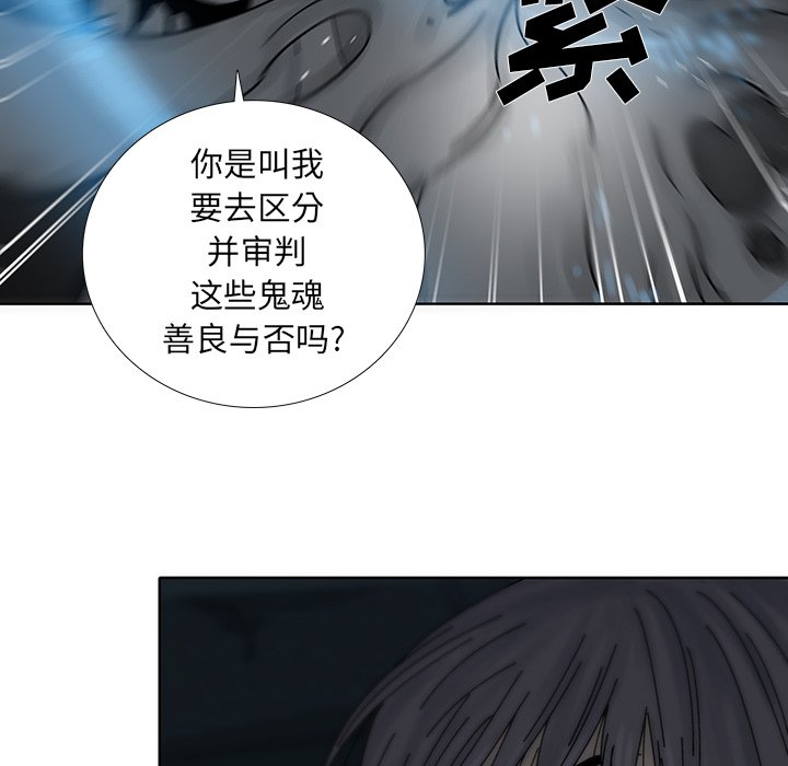 第3話 - 第72张
