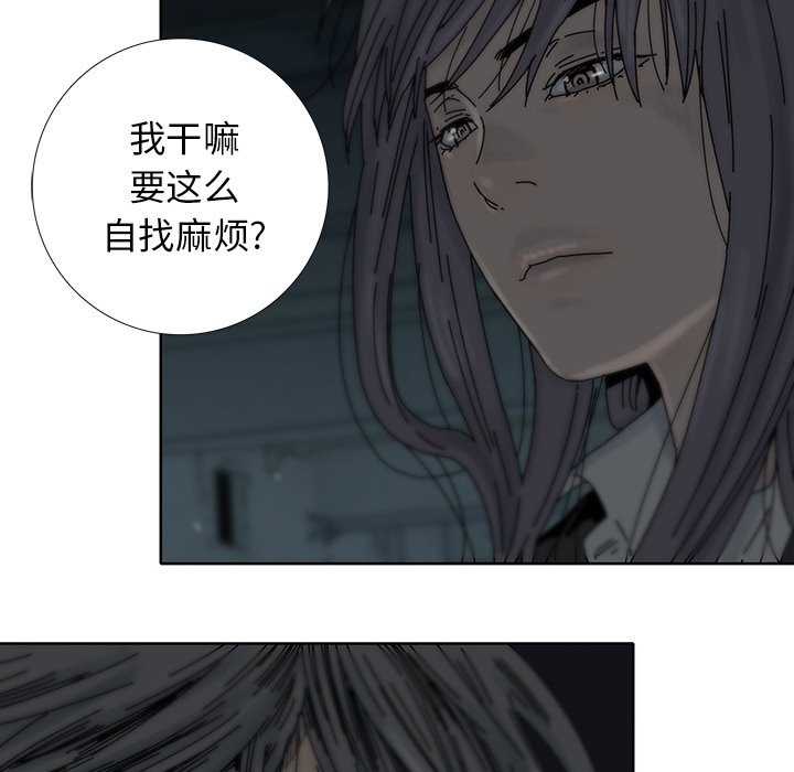 第3話 - 第73张