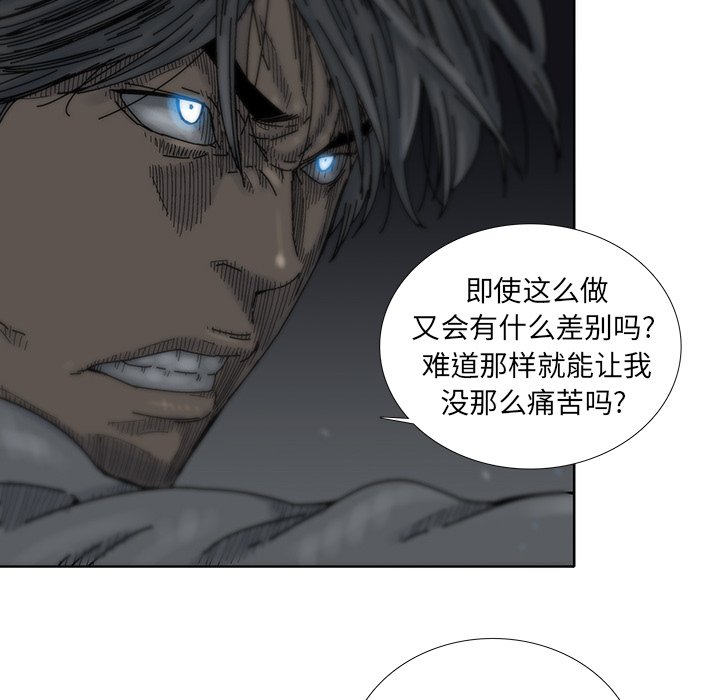 第3話 - 第74张