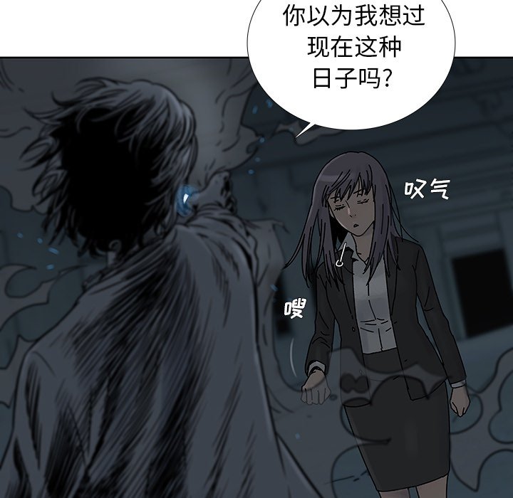第3話 - 第75张