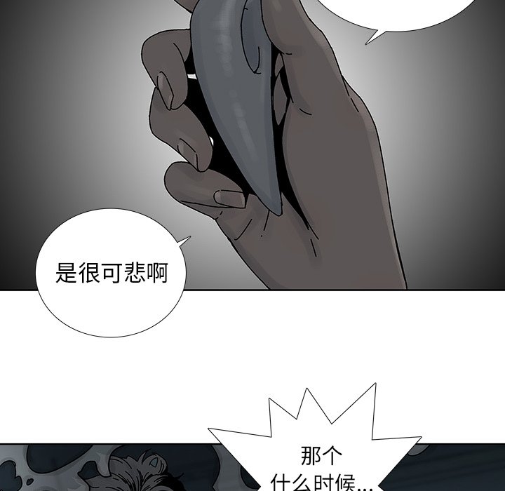 第3話 - 第77张