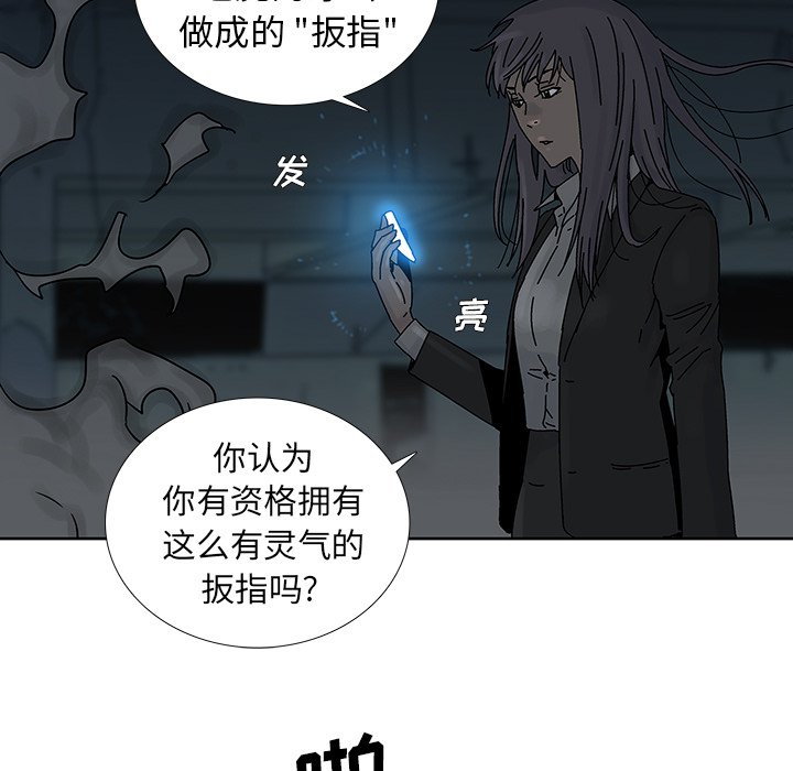 第3話 - 第79张