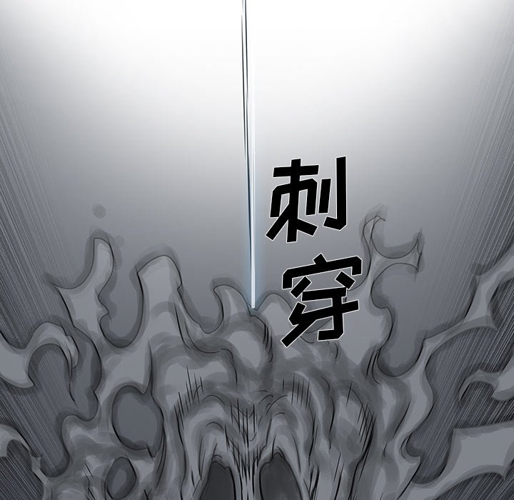 第3話 - 第8张