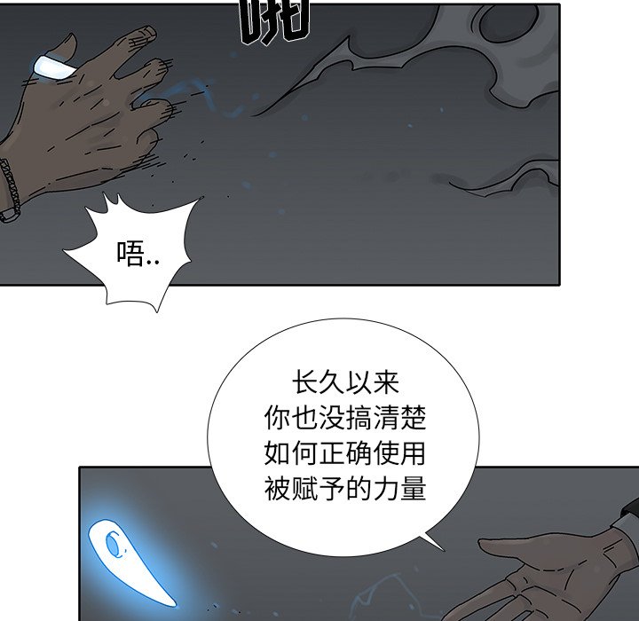 第3話 - 第80张