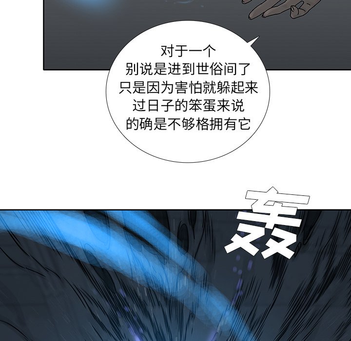 第3話 - 第81张