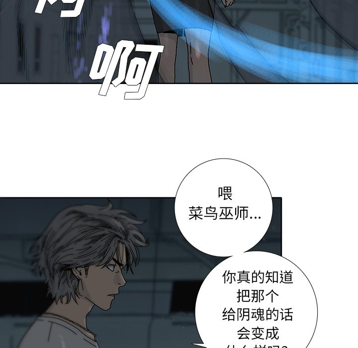 第3話 - 第83张
