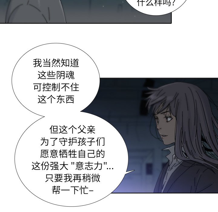 第3話 - 第84张