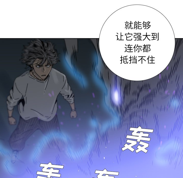 第3話 - 第85张