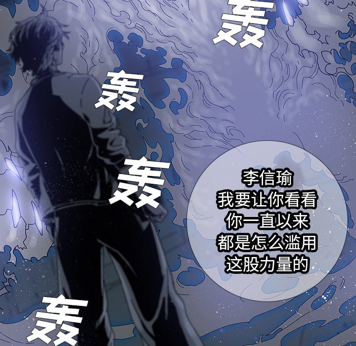 第3話 - 第87张
