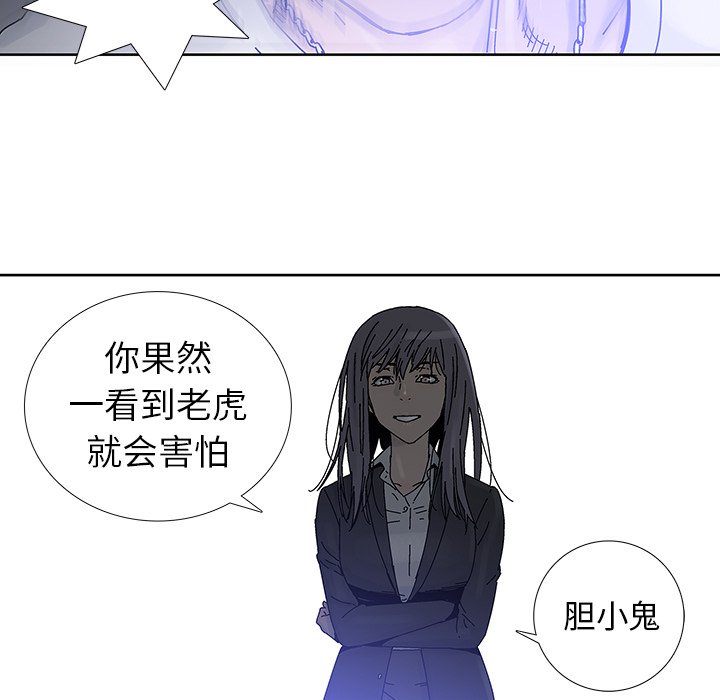 第3話 - 第89张