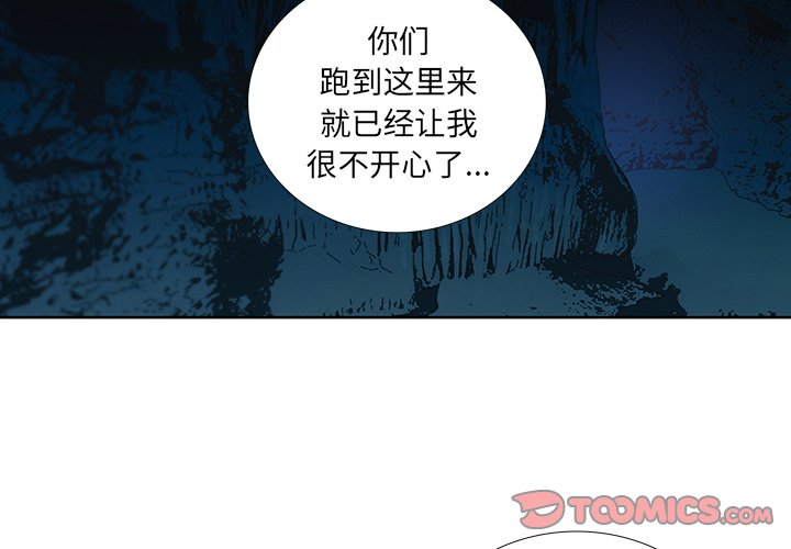 第30話 - 第1张