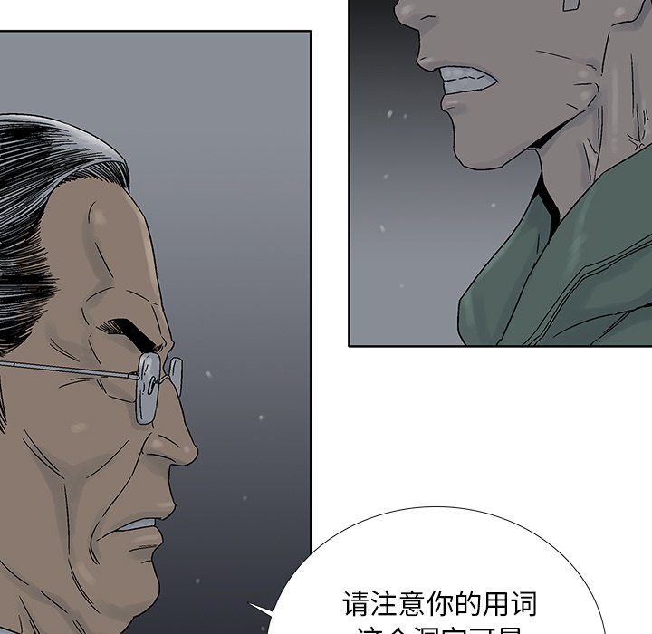 第30話 - 第10张