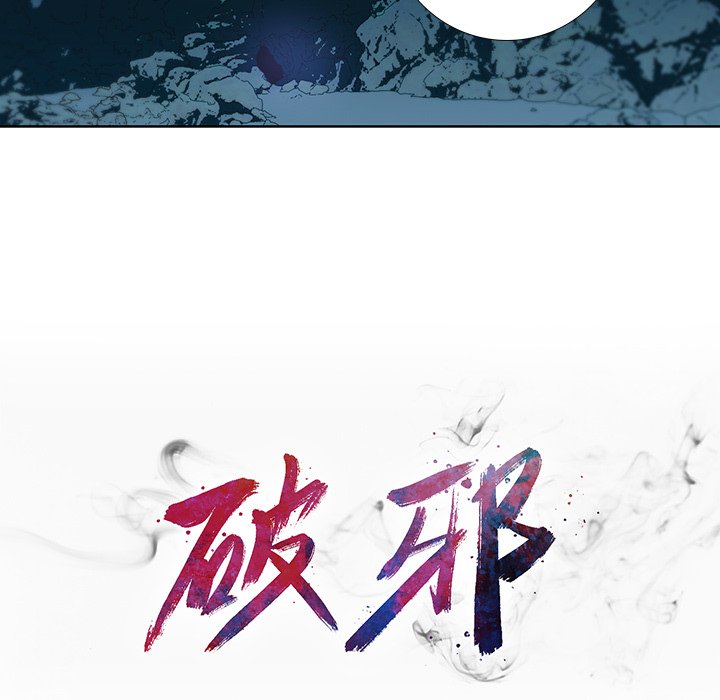 第30話 - 第14张
