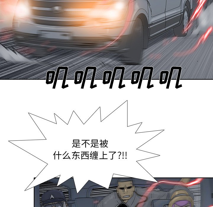 第30話 - 第17张