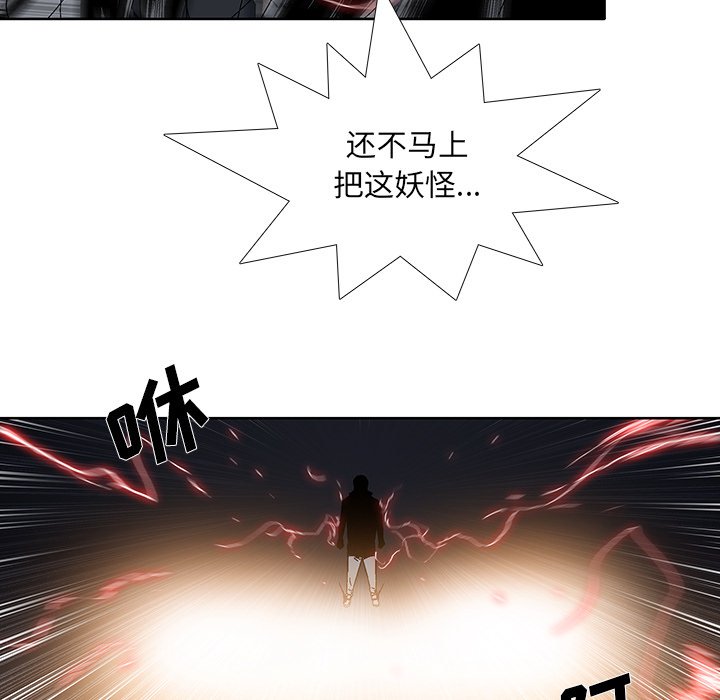 第30話 - 第19张