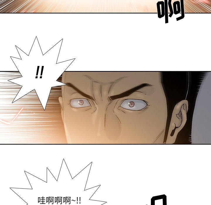 第30話 - 第20张