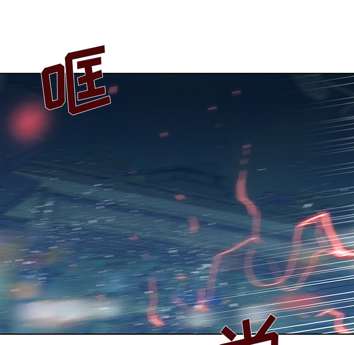 第30話 - 第23张