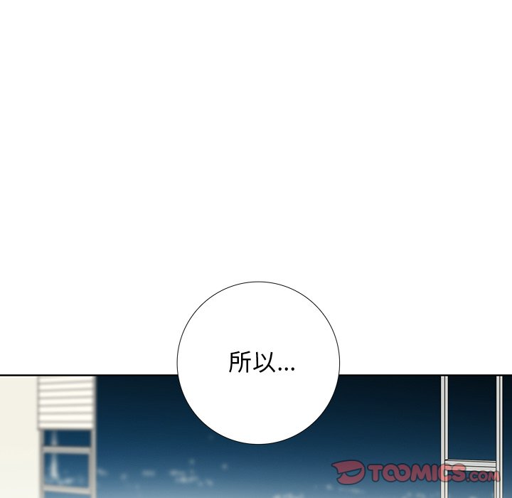 第30話 - 第25张