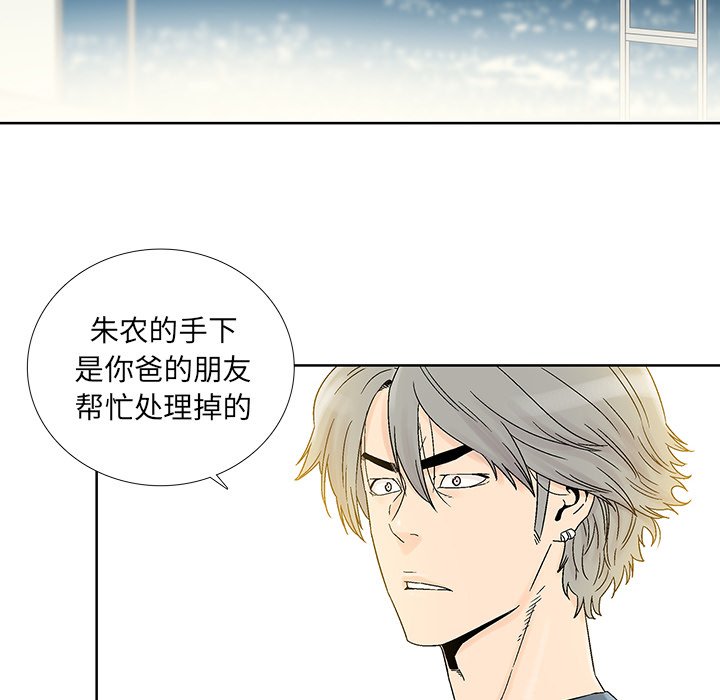 第30話 - 第26张