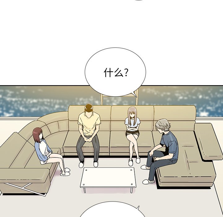 第30話 - 第29张