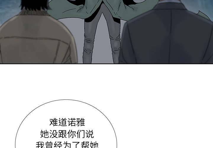 第30話 - 第3张