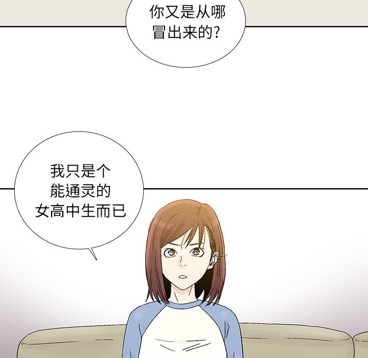 第30話 - 第30张