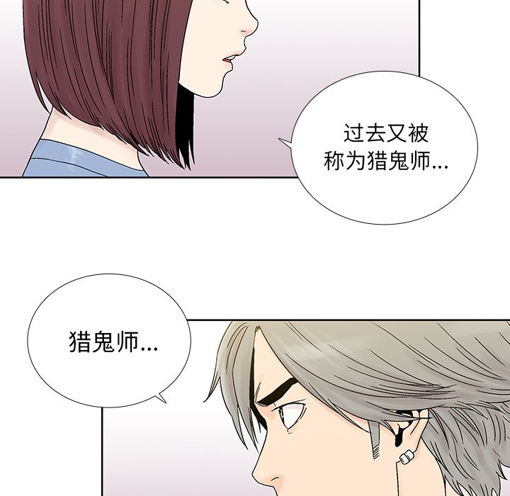 第30話 - 第32张