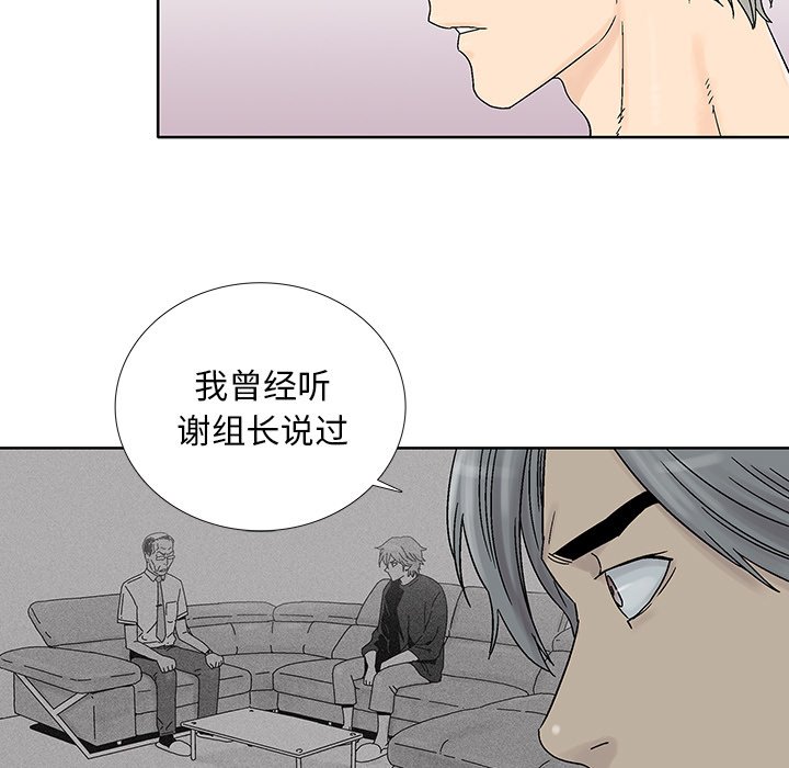 第30話 - 第33张