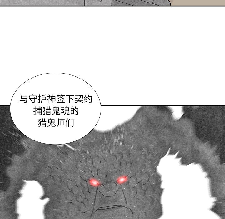 第30話 - 第34张