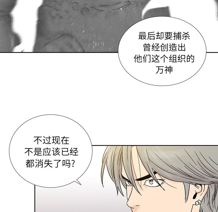 第30話 - 第35张