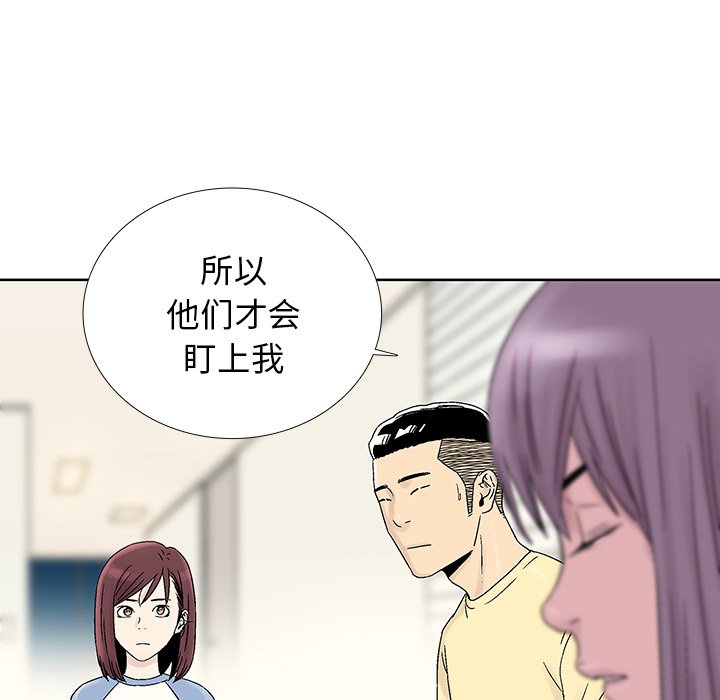 第30話 - 第37张