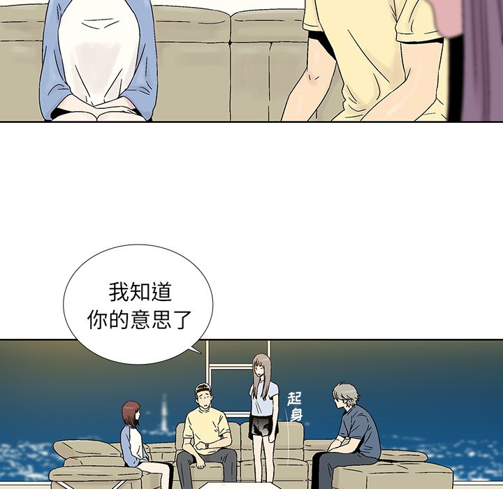 第30話 - 第38张