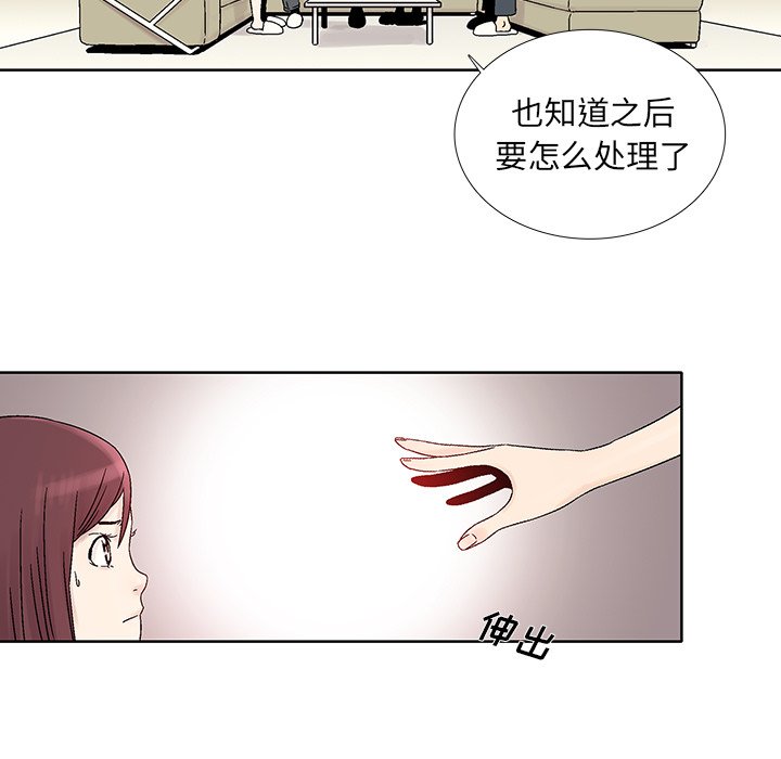 第30話 - 第39张