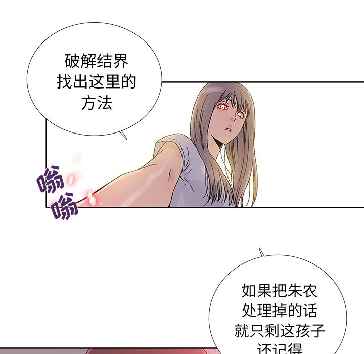 第30話 - 第40张