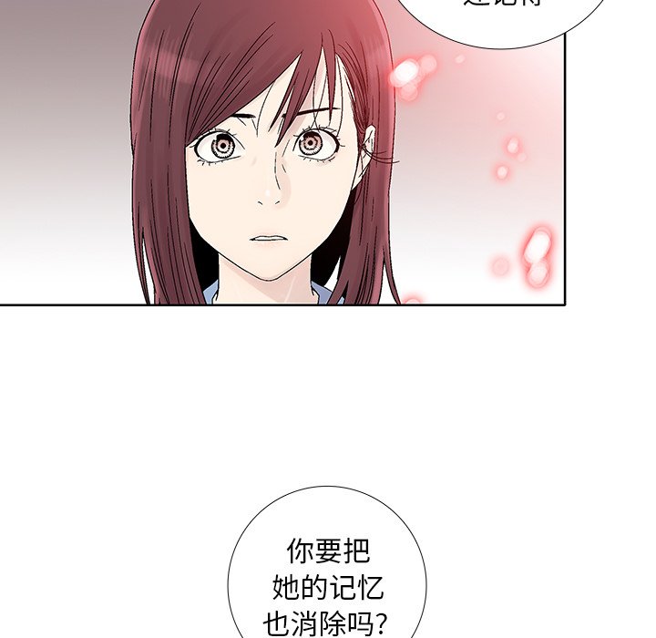 第30話 - 第41张