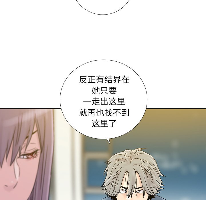 第30話 - 第42张