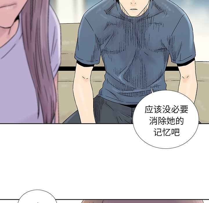 第30話 - 第43张