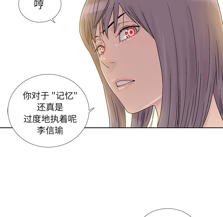 第30話 - 第44张