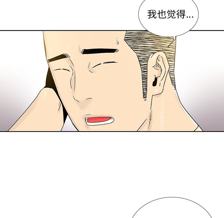 第30話 - 第45张