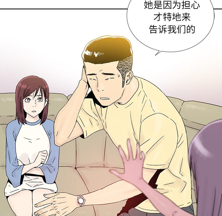 第30話 - 第46张