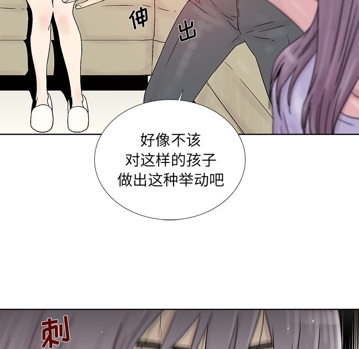 第30話 - 第47张