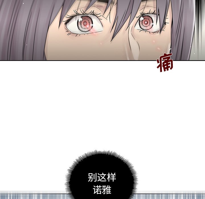 第30話 - 第48张