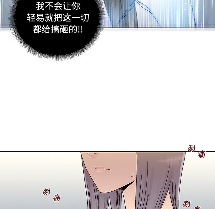 第30話 - 第50张
